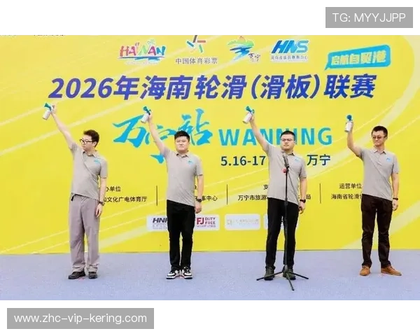 2026年滑板城市站赛事安全与医疗保障演练第16轮完成并总结，2021最新滑板比赛活动